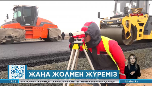 Сапасыз жолдан құтылудың жолы бар ма?