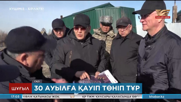 Сергеев қоймасында су деңгейі көтерілді