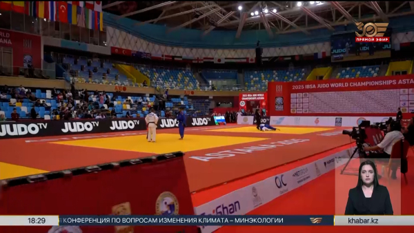 Чемпионат мира по парадзюдо стартовал в Астане