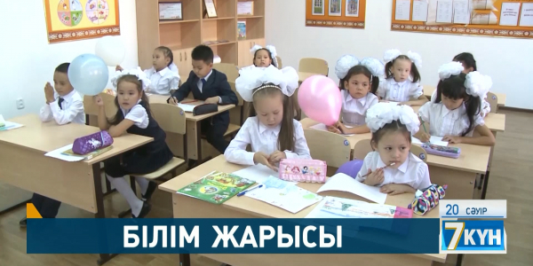 &laquo;Педагог мәртебесі&raquo; туралы заң жобасы дайындалуда