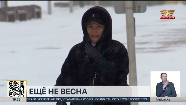 Штормовое предупреждение объявили в ряде регионов РК