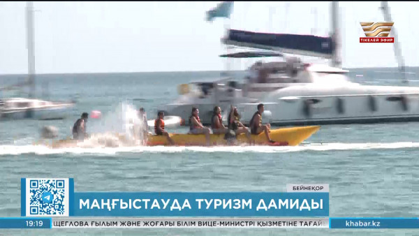Маңғыстауда туризм дамиды