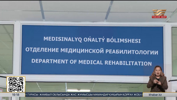 Жеделсатыда зардап шеккен балаға екінші рет операция жасалуы мүмкін