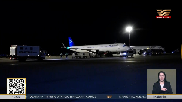 Еще 180 казахстанцев эвакуировали из Ближнего Востока