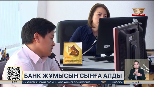 ҚДБ тиімділігін арттыру керек