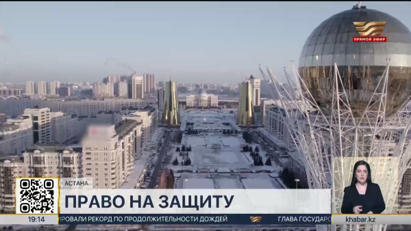 Новая Конституция усилит защиту прав граждан