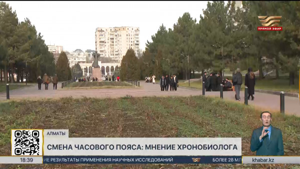 Казахстанцам порекомендовали ориентироваться на солнце