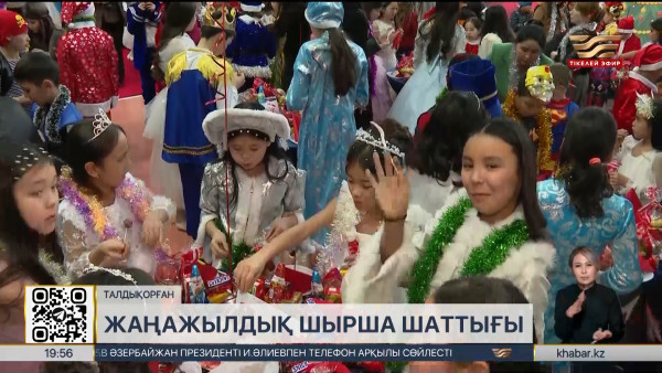 Жетісу облысындағы балалар қиял-ғажайып ертегілер әлеміне саяхат жасады