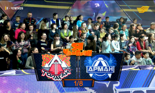 &laquo;Я &ndash; чемпион&raquo;. Команды &laquo;Толағай&raquo; - &laquo;Арман&raquo;