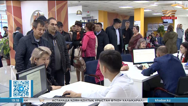 1 қаңтарда жалпыға бірдей декларациялаудың үшінші кезеңі басталады