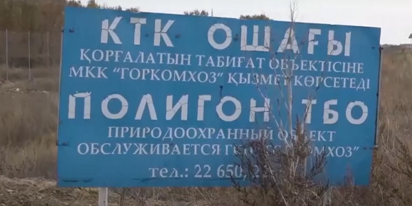 В Аксае модернизируют мусорный полигон