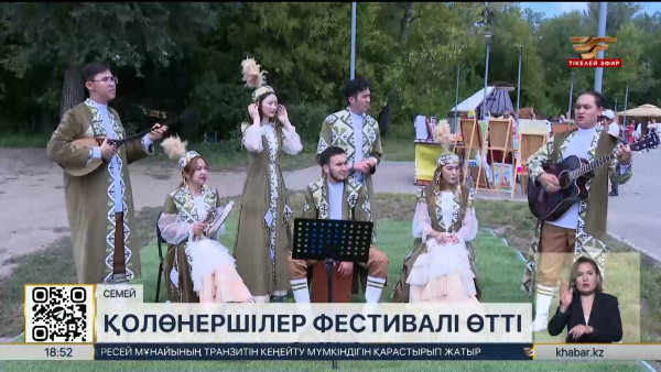 Семейде Абайдың 180 жылдығына арналған іс-шаралар басталды