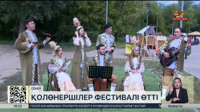 Семейде Абайдың 180 жылдығына арналған іс-шаралар басталды