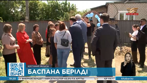 Су тасқынынан зардап шеккен қостанайлық отбасы баспаналы болды