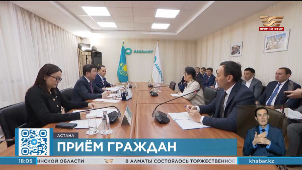 Ерлан Кошанов провел прием граждан на площадке партии AMANAT