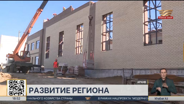 Более $1 млрд иностранных инвестиций привлечено в Костанайскую область