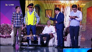 &laquo;Ду-думан&raquo;. Таныстыру