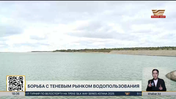 Почти 3 млн тенге взыскали с нарушителей  водного законодательства в РК