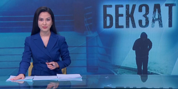 Телеканал &laquo;Хабар&raquo; покажет сериал &laquo;Бекзат&raquo;