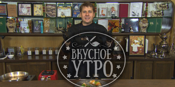 Паштет из казы, брускетта с соусом чатни из абрикосов и яблок. «Вкусное утро»