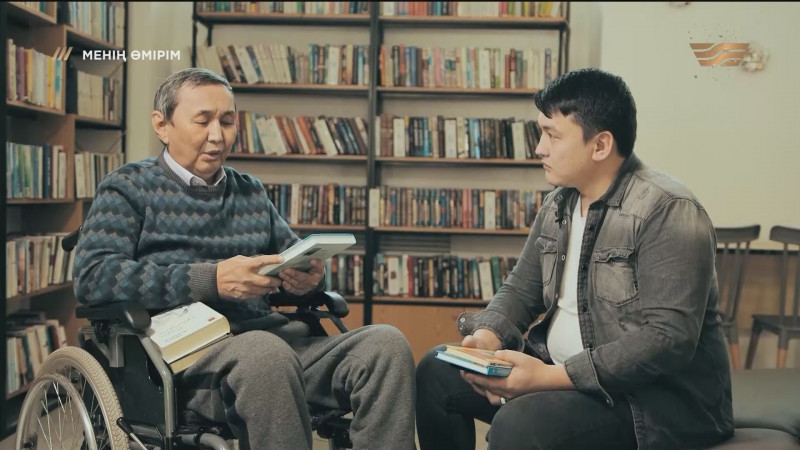 Нұртас Исабаев: Ауруханада жатқанда өмірге сұмдық ғашық болдым. «Менің өмірім»