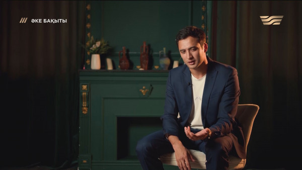 Тәуекел Мүсілім: Балалық шағымда әкемнің махаббаты жетпеді. &laquo;Әке бақыты&raquo;