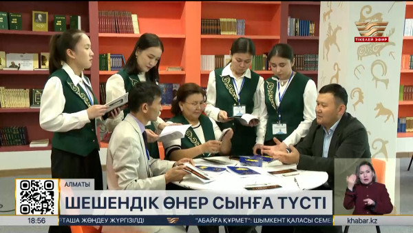 Алматыдағы Абай ұлттық мектебінде дәстүрлі «Ділмар» сайысы өтті