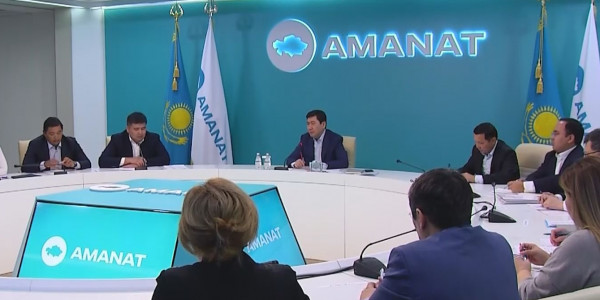 &laquo;AMANAT&raquo; партиясының кезектен тыс съезі 7 ақпанда өтеді