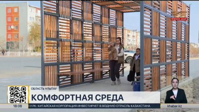 Дворы на окраинах города благоустраивают в Сатпаеве