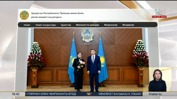 Түрлі сала үздіктері мемлекеттік наградалармен марапатталды