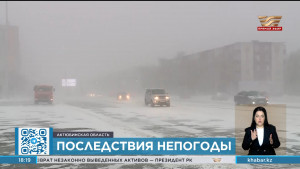В Актюбинской области из-за метели закрыты дороги по всем направлениям