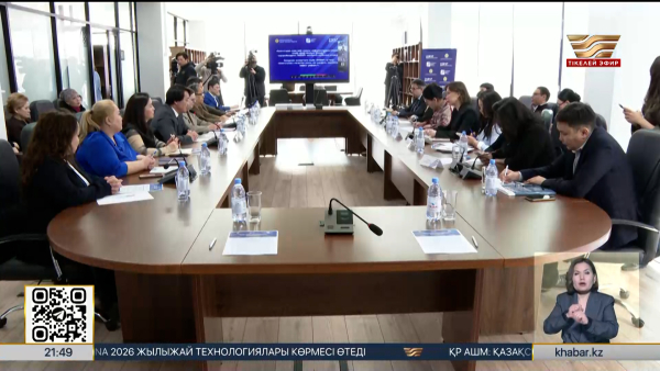 Сарапшылар: Ата Заңдағы өзгерістер құқықтық жүйені жаңғыртады