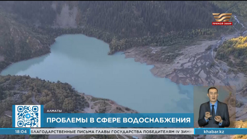 В Алматинской агломерации загрязняются источники питьевой воды