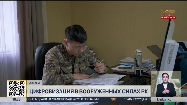 ИИ будет определять род войск для призывников в Казахстане