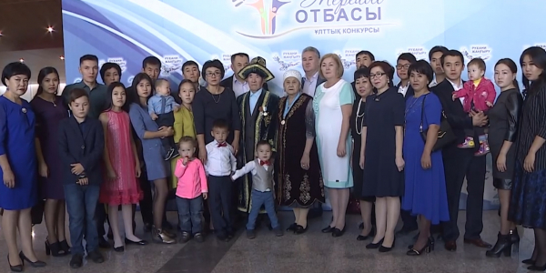 В конкурсе &laquo;Мерейлі отбасы&raquo; победила семья из Жамбылской области