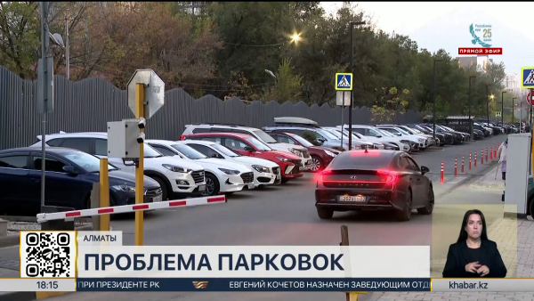 В Алматы появится многоуровневая парковка у метро