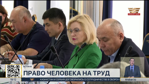 В проекте новой Конституции право человека на труд защищено законом