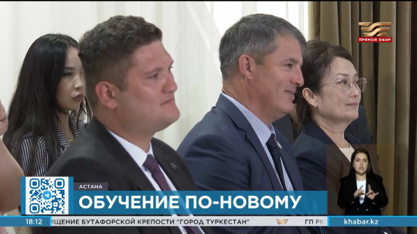 Курсы изучения казахского языка по новой методике появятся в Астане
