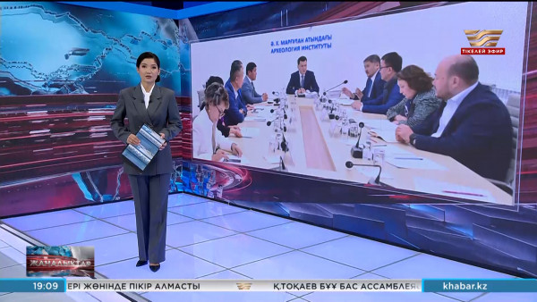 Қазақстан тарихының көптомдығын дайындау бойынша кеңес өтті