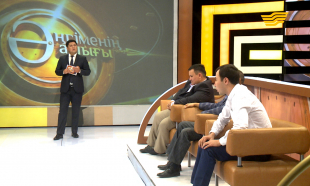 &laquo;Әңгіменің ашығы&raquo;. Өз мамандығыңыз бойынша жұмыс істейсіз бе?