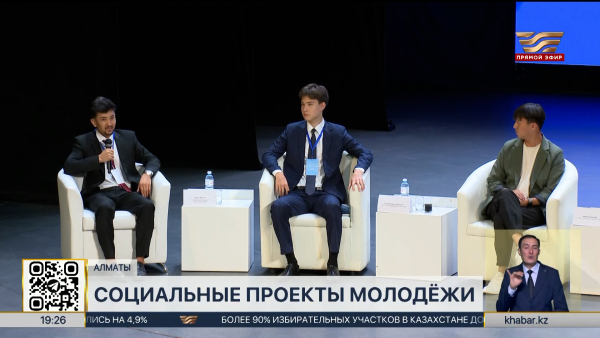 Молодые разработчики представили ИИ-решения на форуме в Алматы