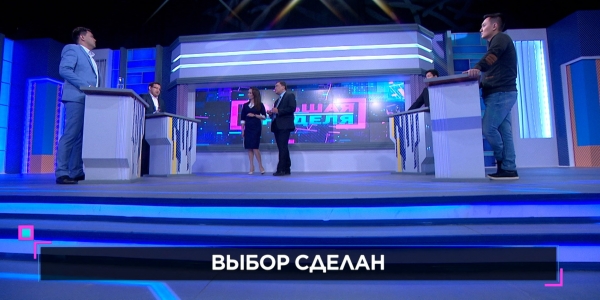 &laquo;Большая неделя&raquo;. Итоги выборов Президента РК