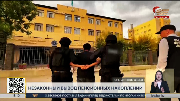 Вывод пенсионных через стоматологии: задержаны 11 подозреваемых