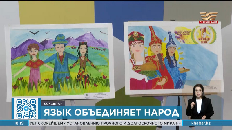 Всё больше представителей других этносов желают свободно владеть казахским языком