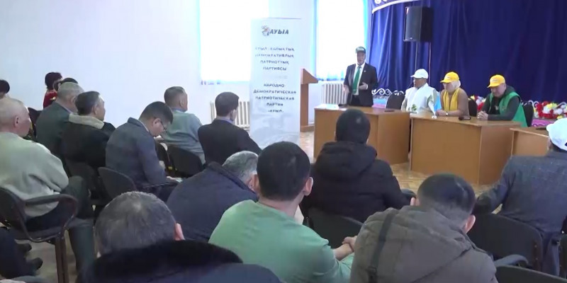 Кандидаты от партии «Ауыл» продолжают агитационную кампанию в отдаленных селах Казахстана
