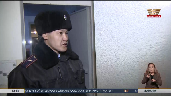 Енді тұрмыстық зорлық-зомбылықпен арнайы құрылған бөлімше айналысады