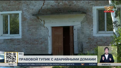 Несколько семей не могут переселиться из аварийного дома в Шемонаихе