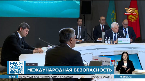 О чем говорили на Совбезе стран ЦА