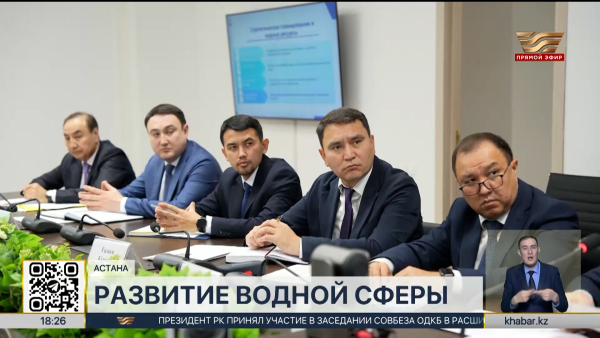 Электронные договоры на подачу поливной воды тестируют в РК