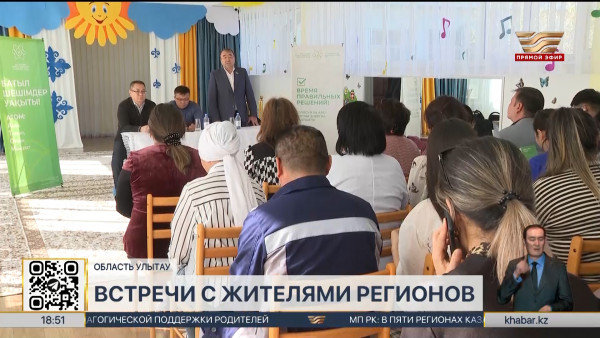 Депутаты обсудили жителями г. Сатпаева  вопросы строительства АЭС